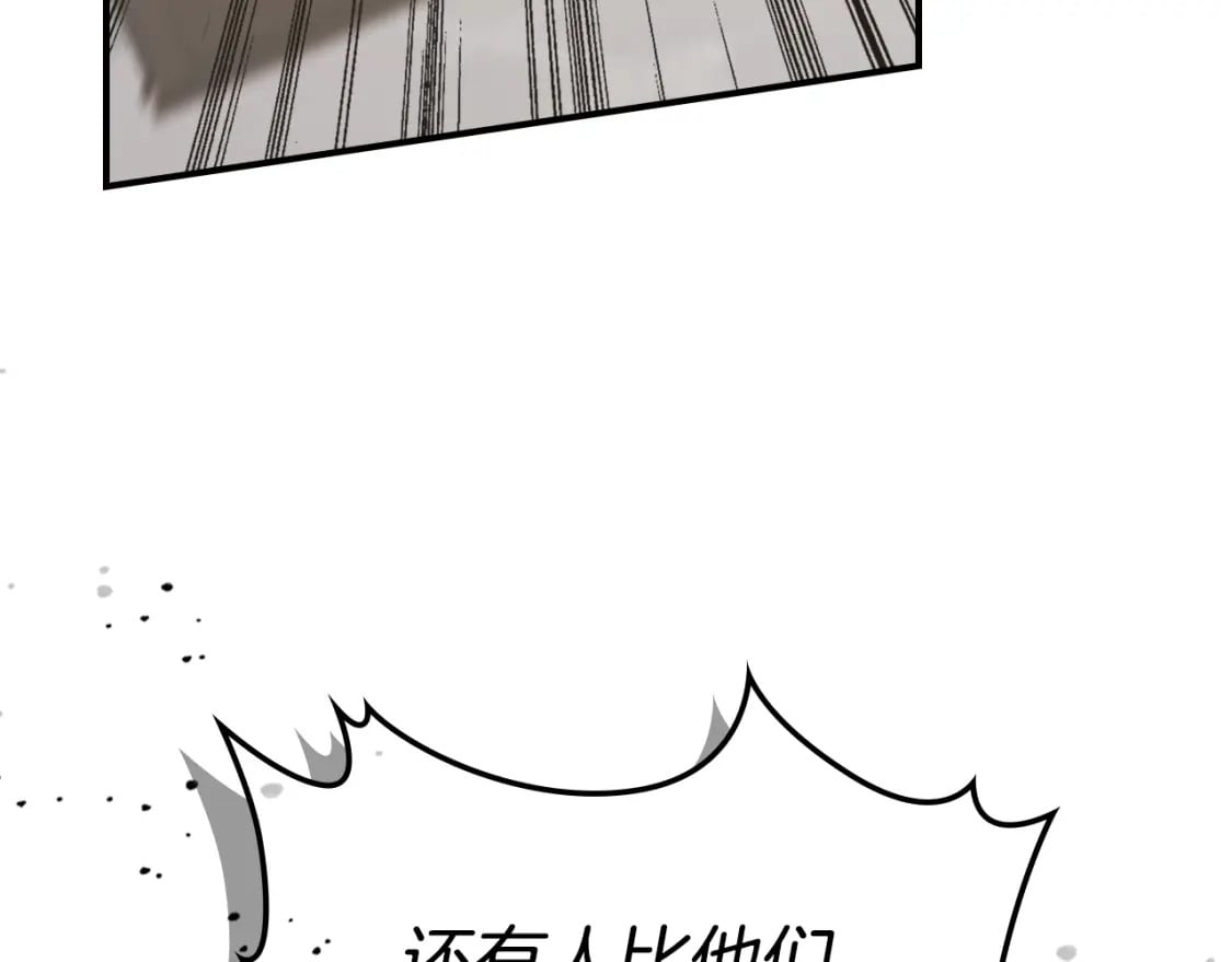 第110话 反转83