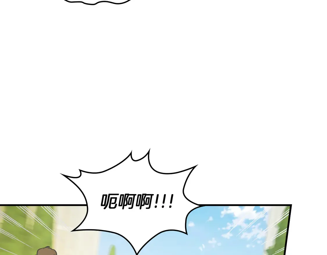第137话 求婚者11