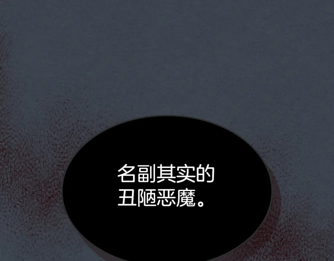 第108话  被捕145