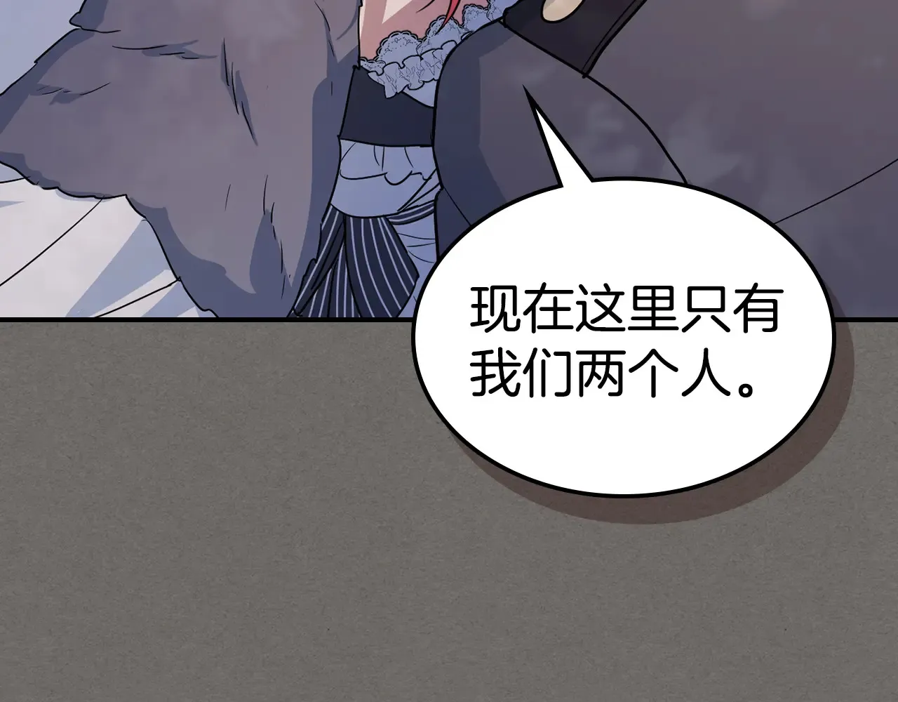 第146话 顺水推舟143