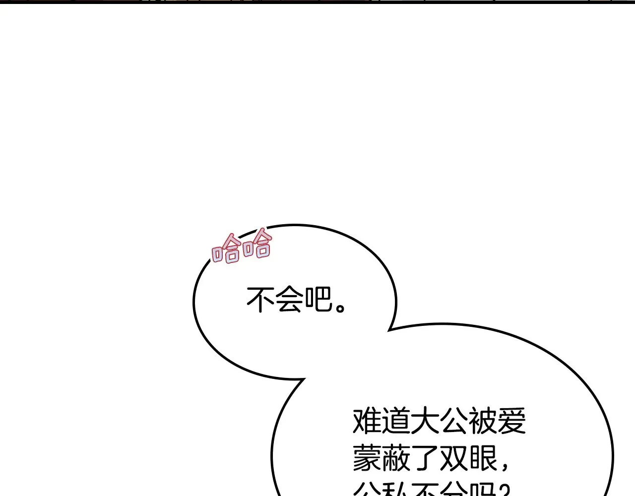 第142话 姐姐到访9