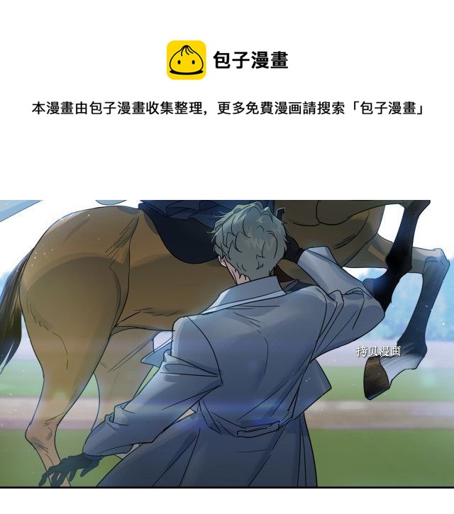 第66话 吻的意义128