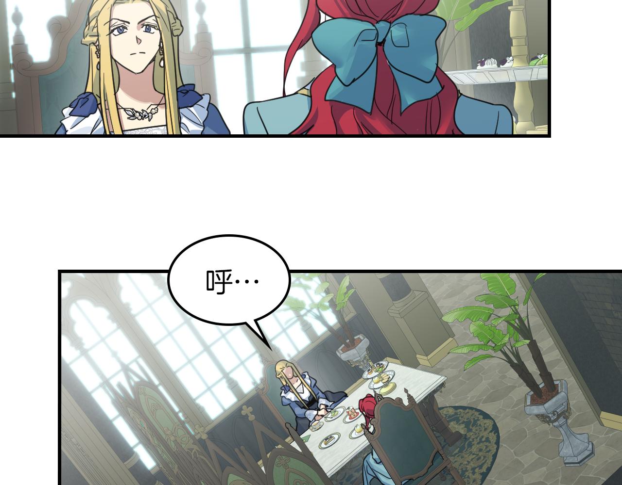第87话 卑劣的骑士道31