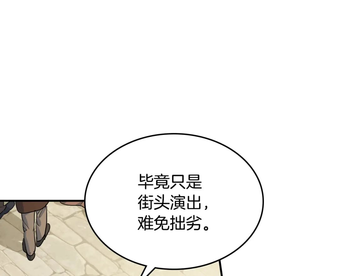 第117话 旧事84