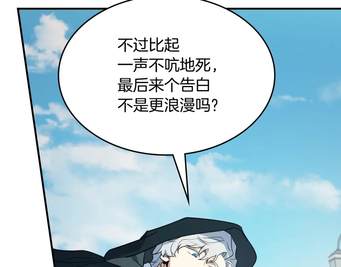 第117话 旧事87
