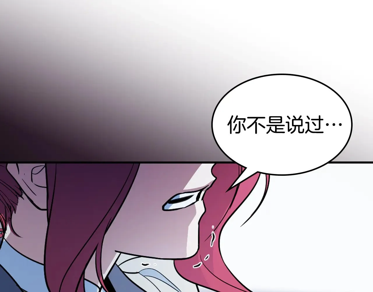 第153话 就此放手118