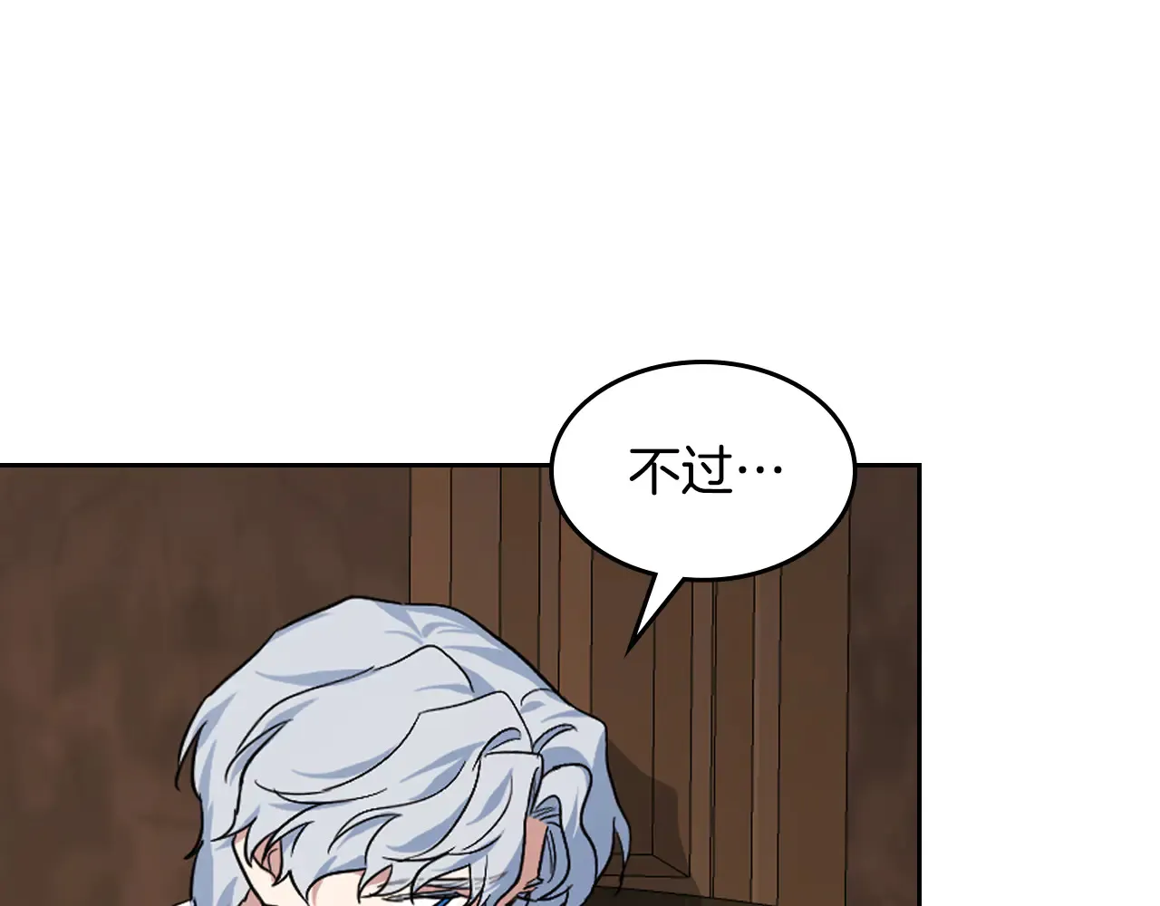 第155话 心生烦闷39