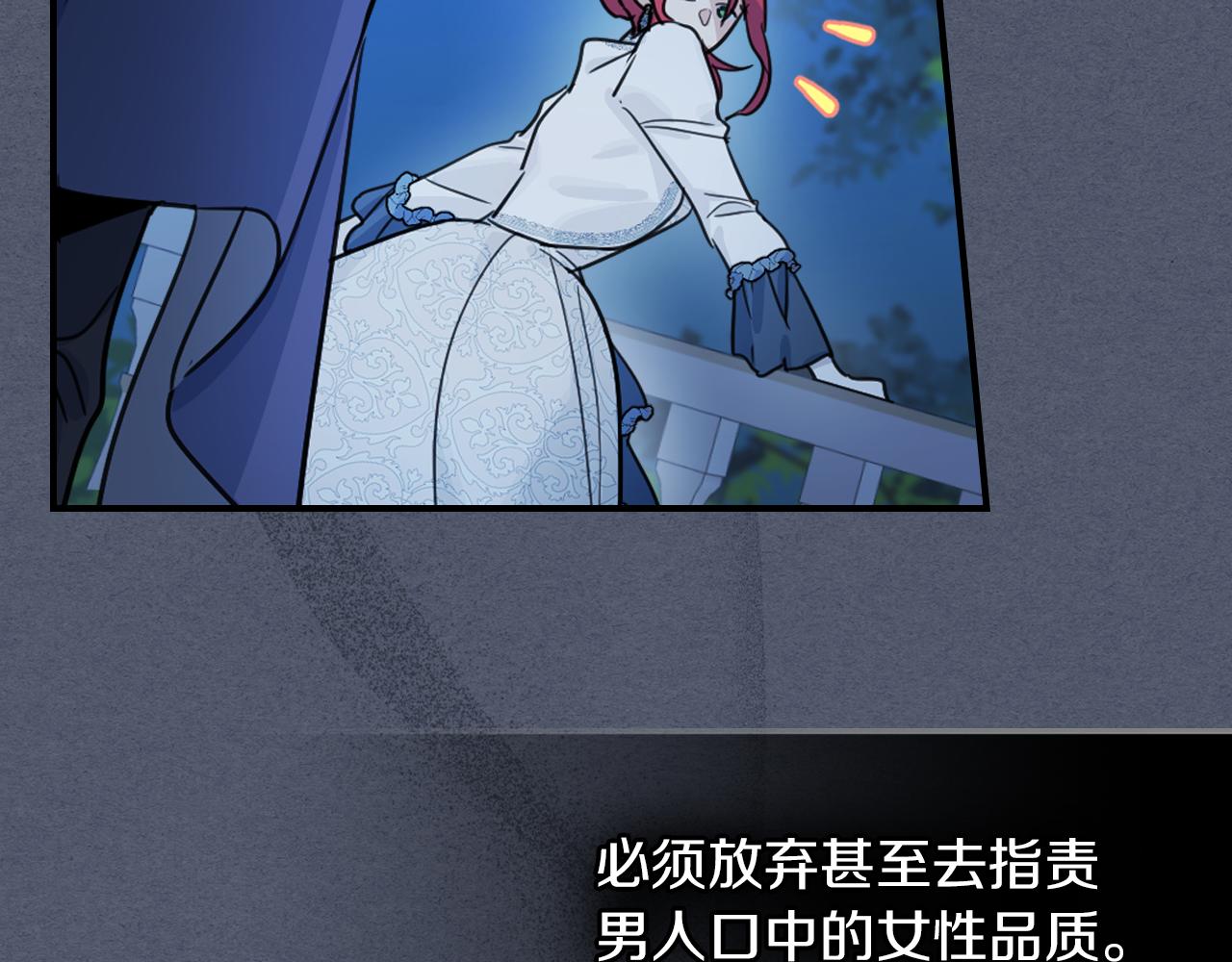 第92话 为了生存40