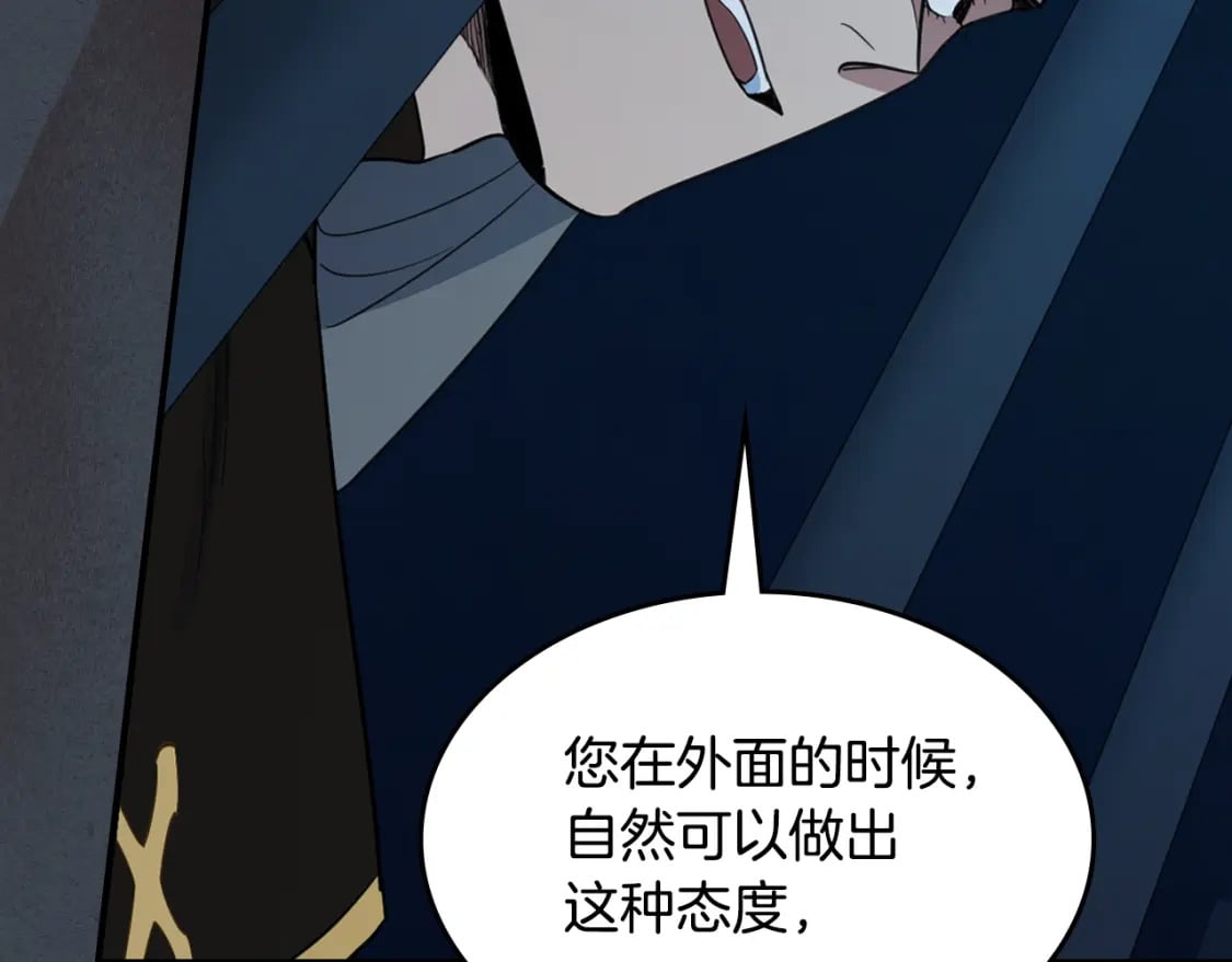 第108话  被捕116
