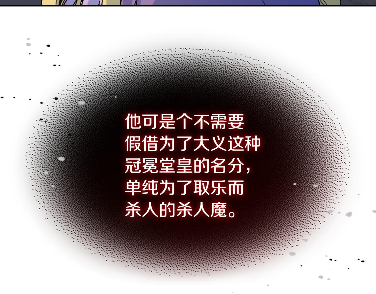 都83话 第二个玛蒂娜159