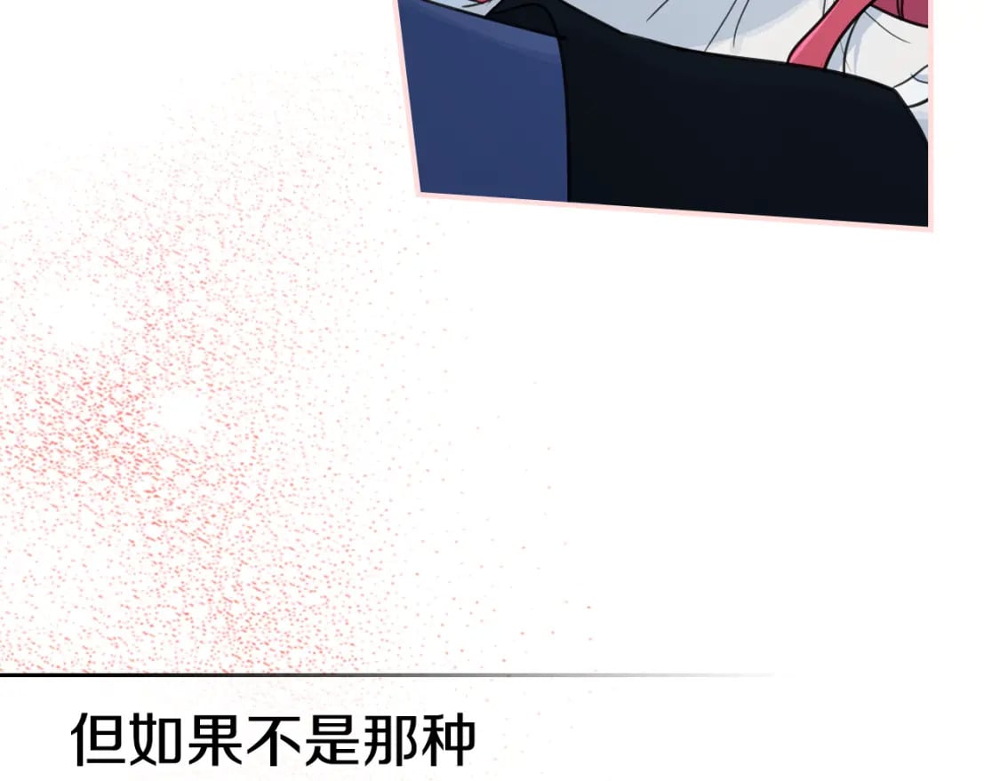 第113话 真的爱你148