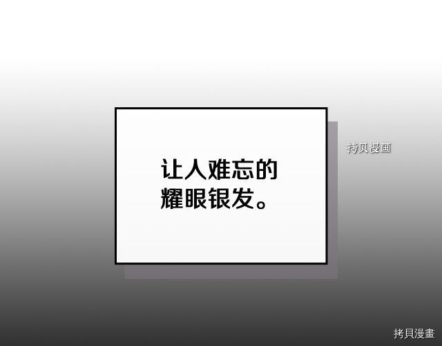 第66话 吻的意义99