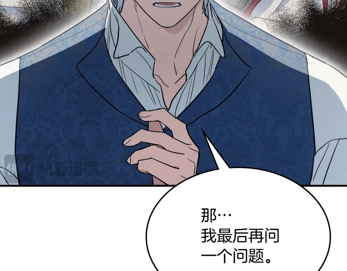 第三季完结话 我和他像吗89