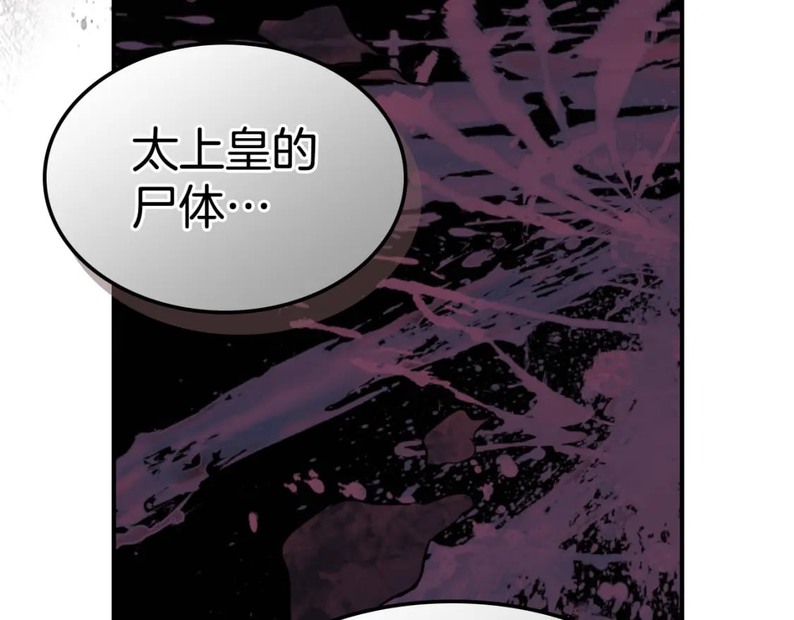 第126话 永无止休的诅咒82