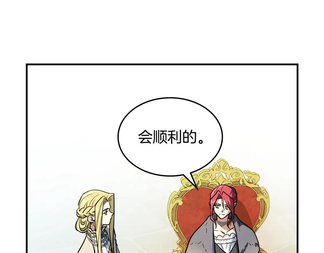 第136话 他的肖像118