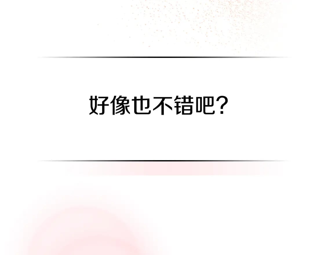 第113话 真的爱你152