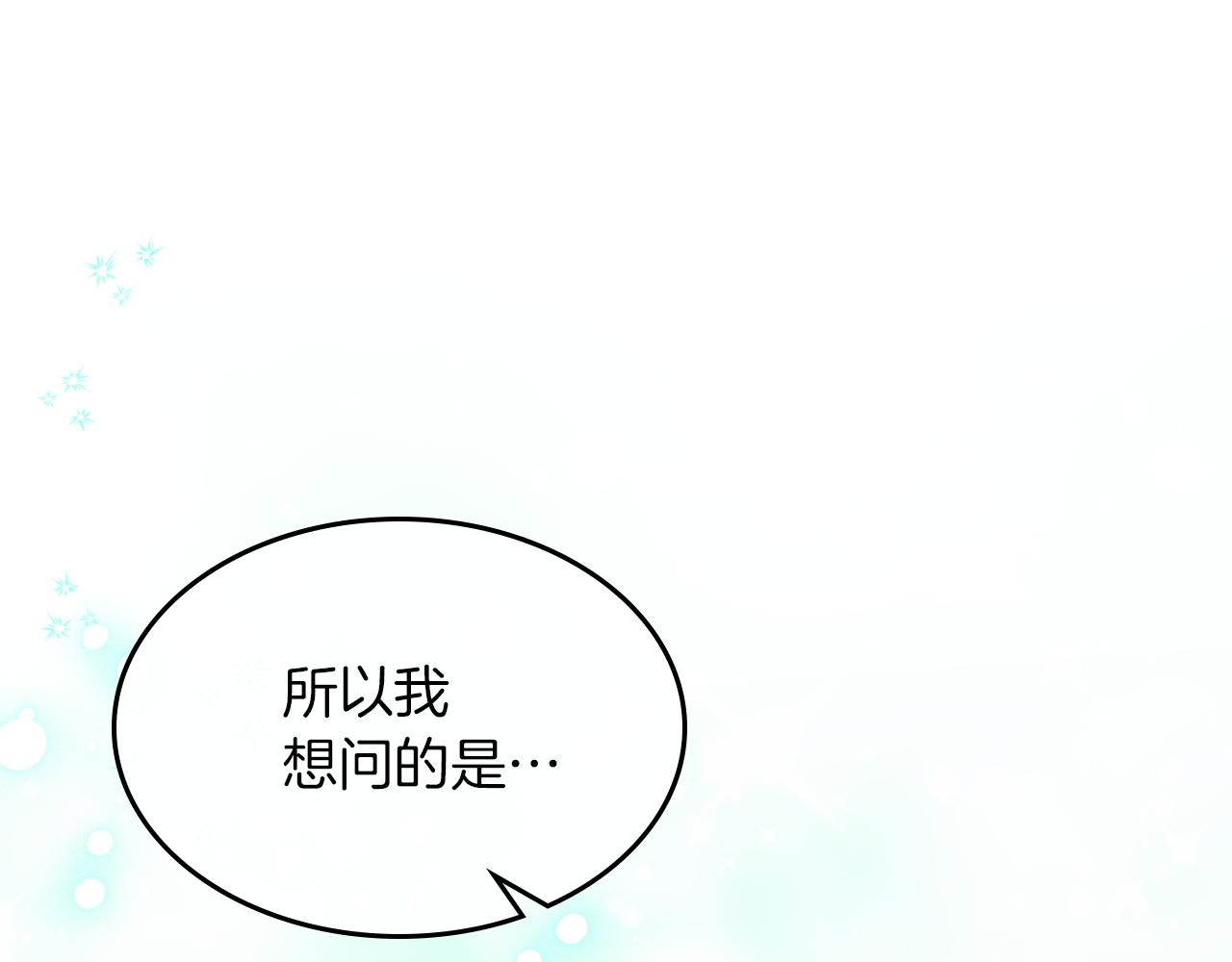 都83话 第二个玛蒂娜178