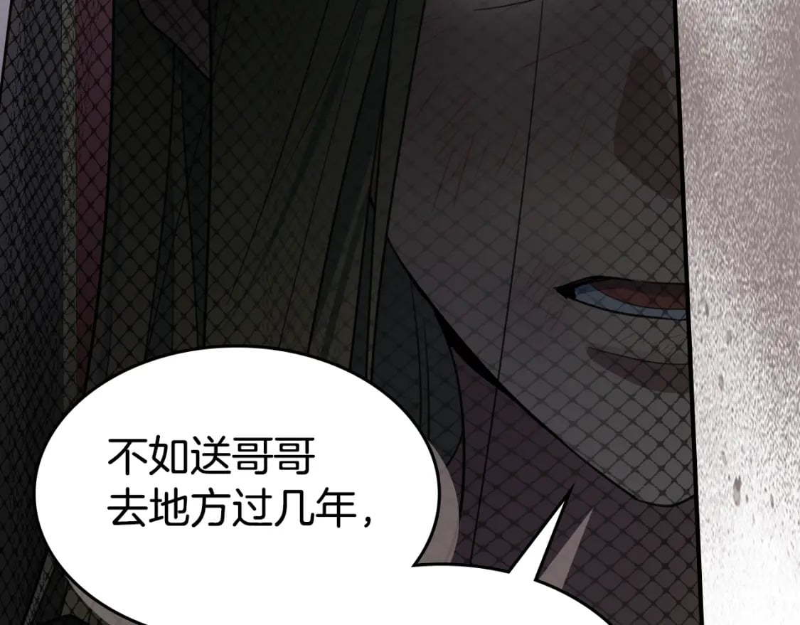 第113话 真的爱你38