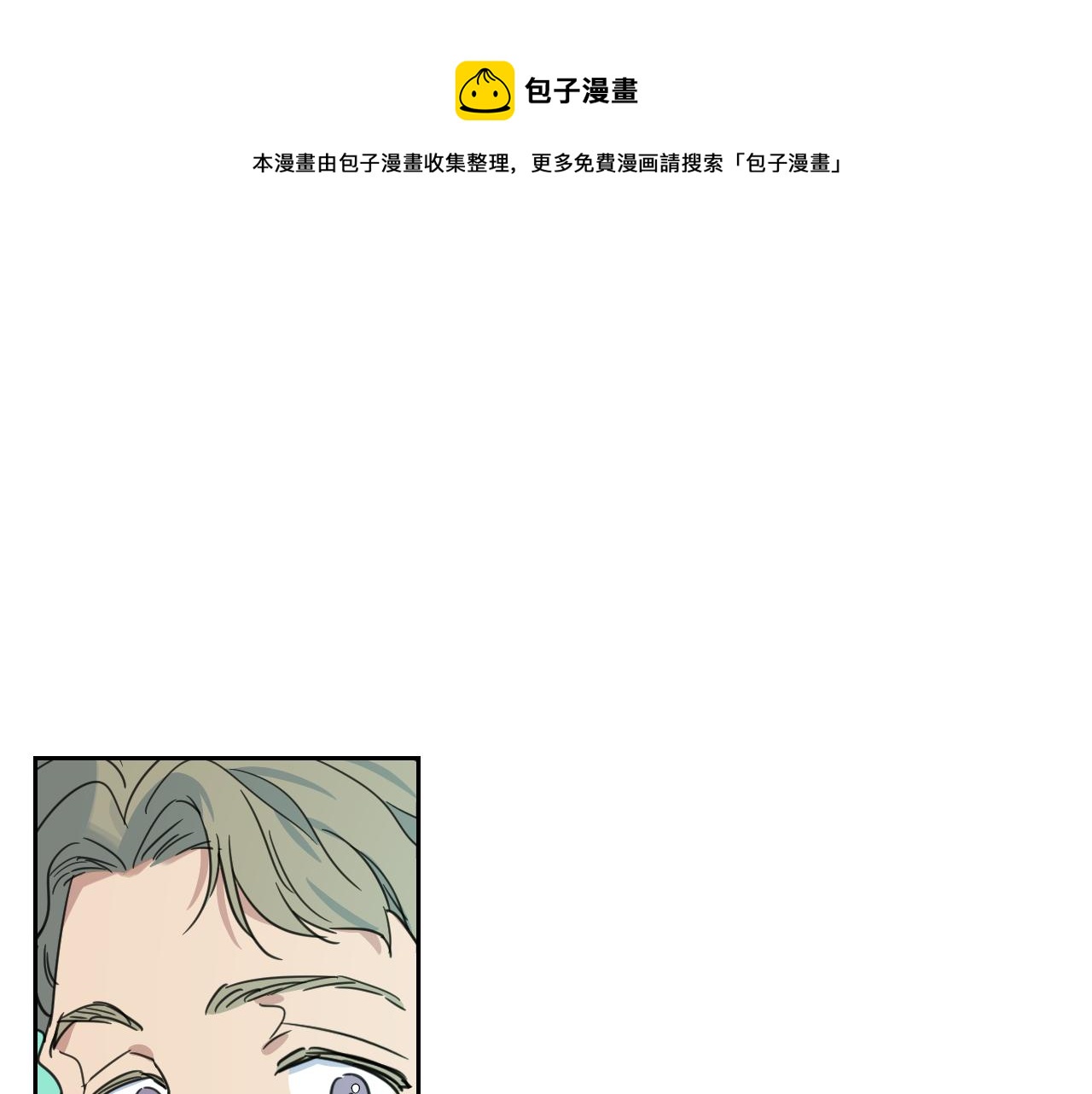 第63话 天使110