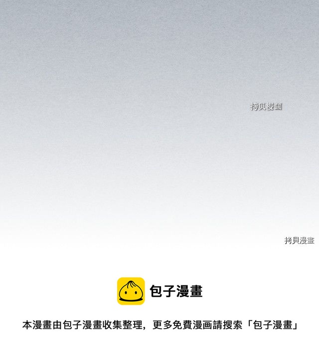 第55话 绑架120