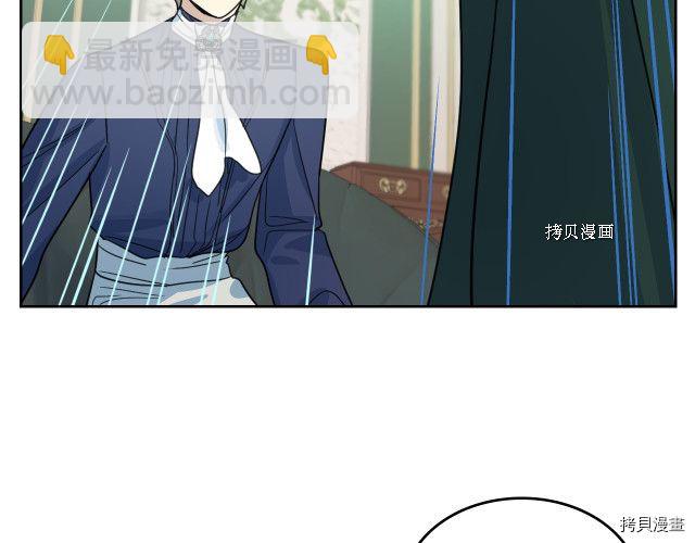 第67话 女帝与女侯爵79