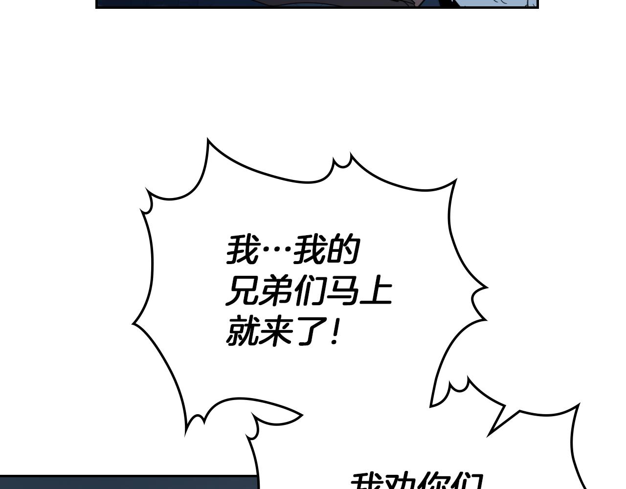 第63话 天使89