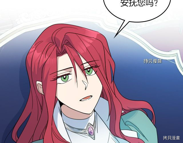 第59话 需要安抚吗154