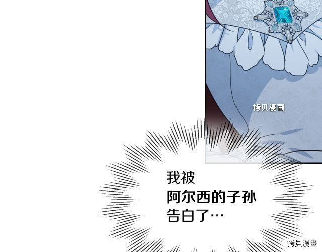 第71话 情敌见面7