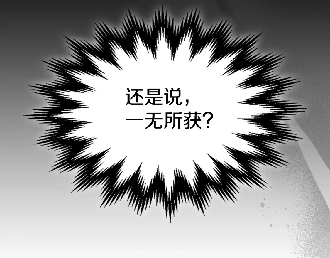 第133话 走入了死胡同106