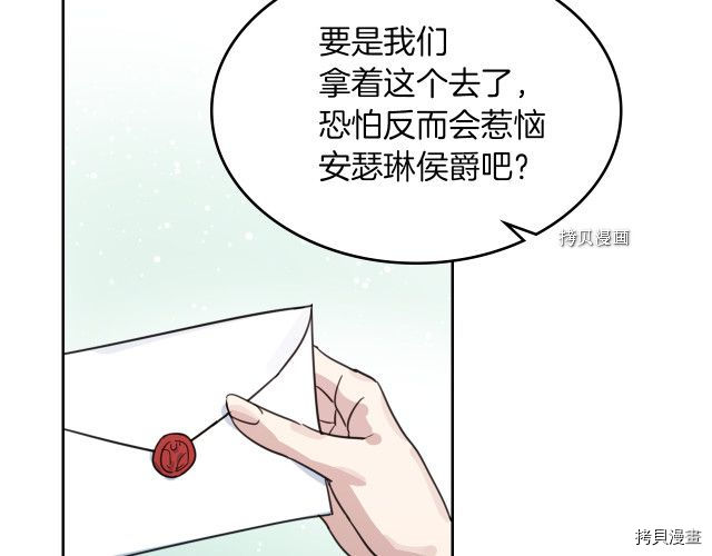 第64话 孽缘也是缘129