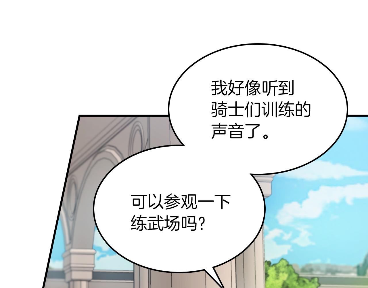 第三季·启 这个大公很行111
