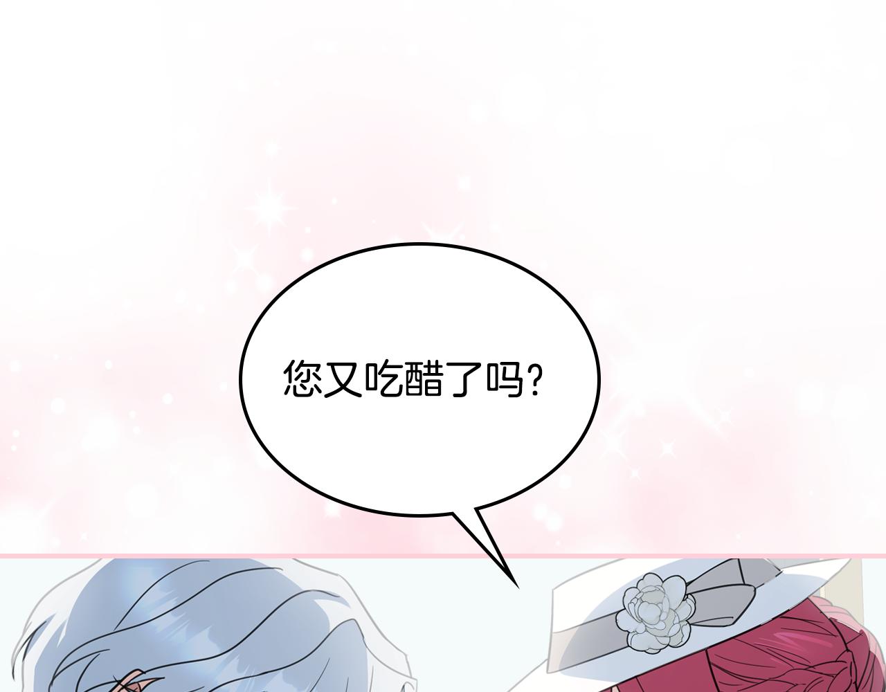 第103话 可爱的丈夫只有一个109