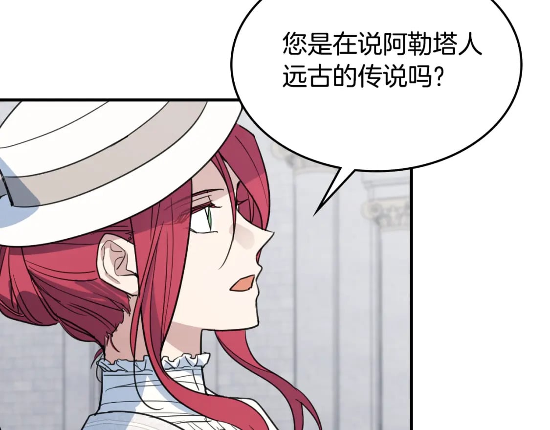 第105话 单方面碾压14
