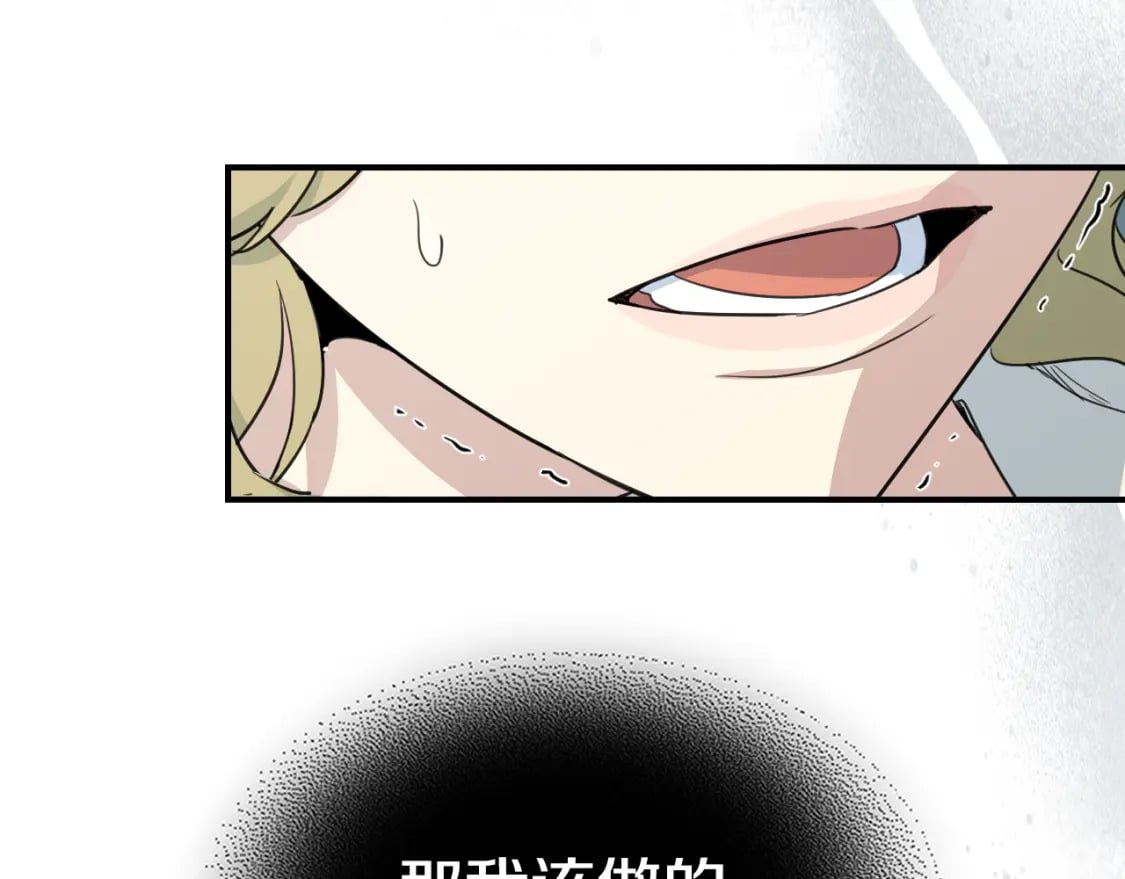 第107话 毒杀146