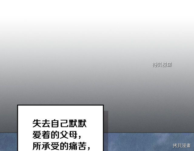 第70话 皇子归来94