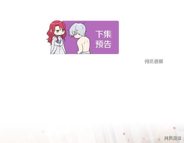 第67话 女帝与女侯爵150