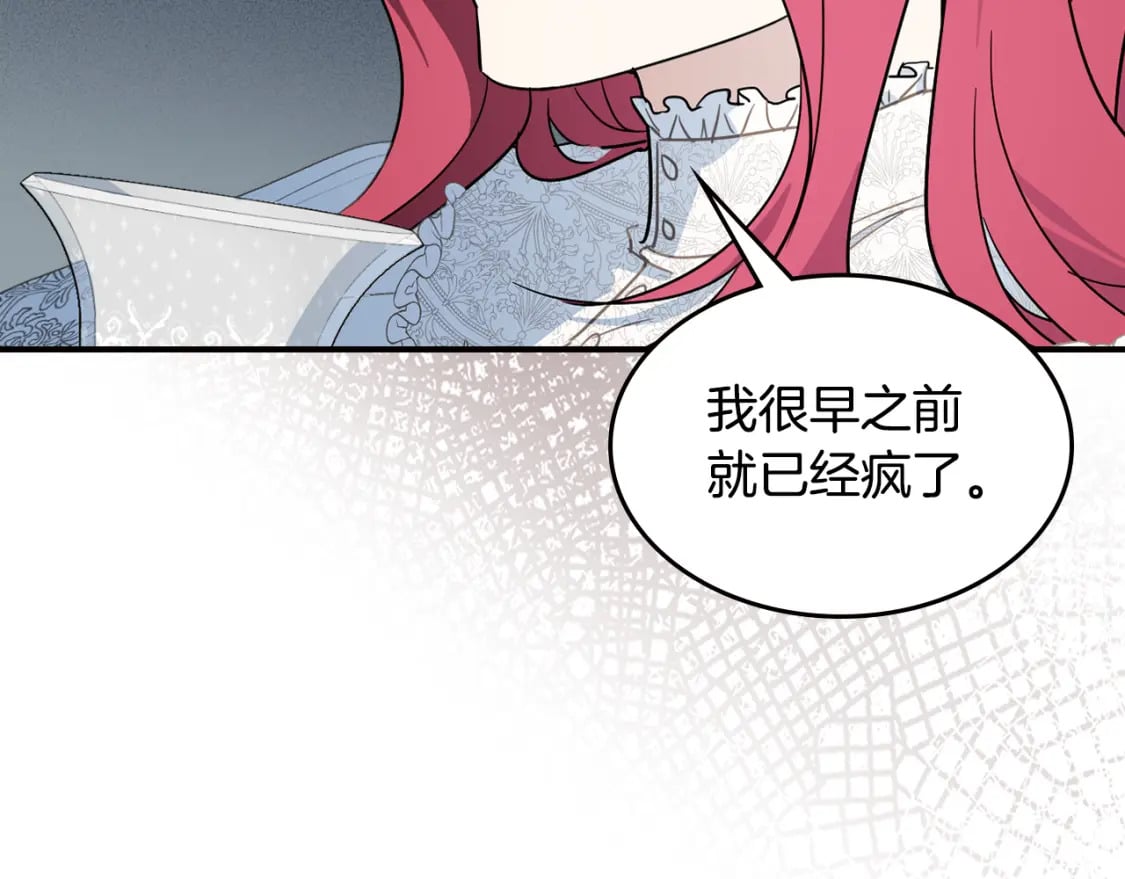 第三季完结话 我和他像吗20