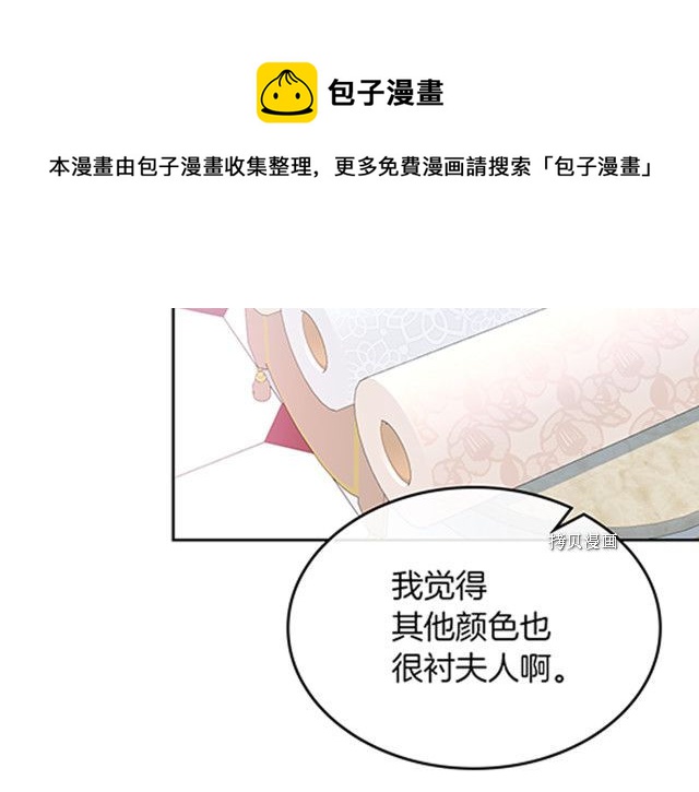 第58话 我爱她160