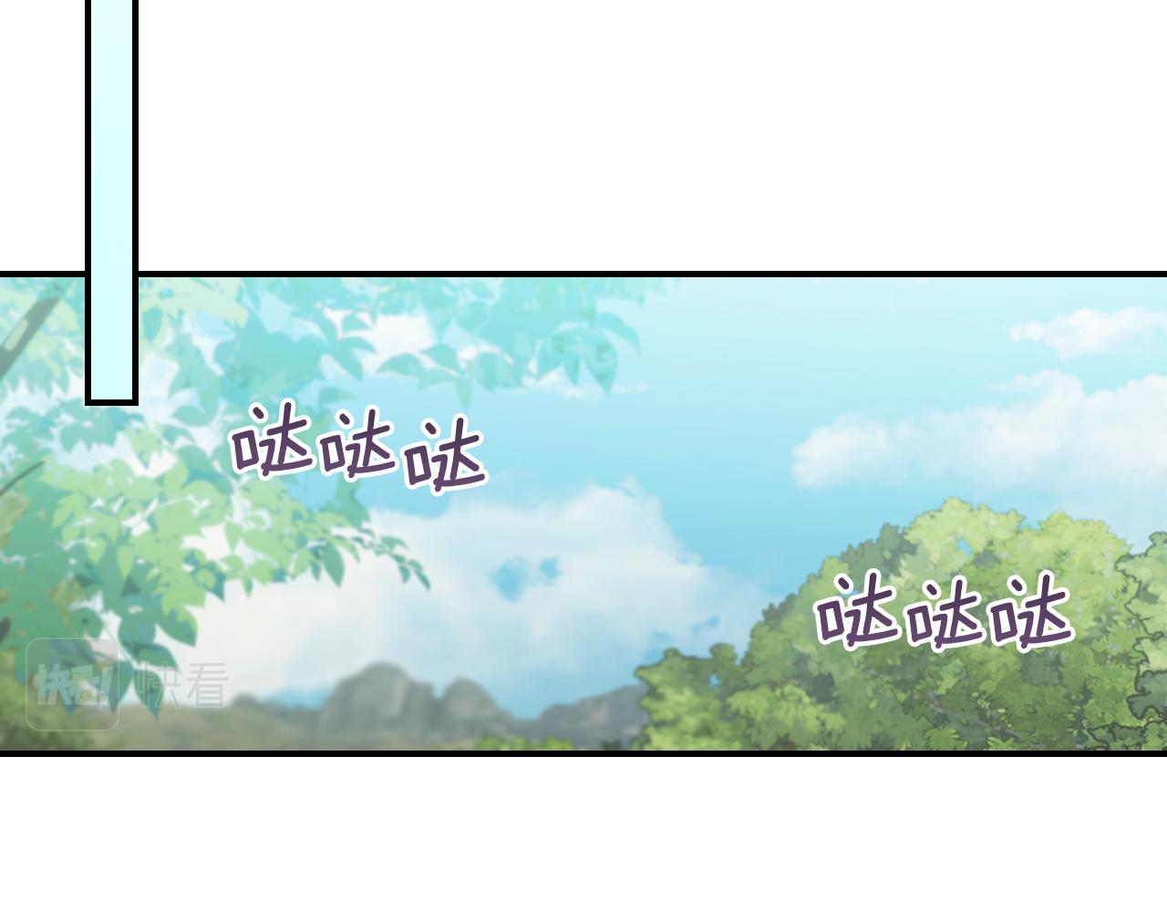 第103话 可爱的丈夫只有一个90