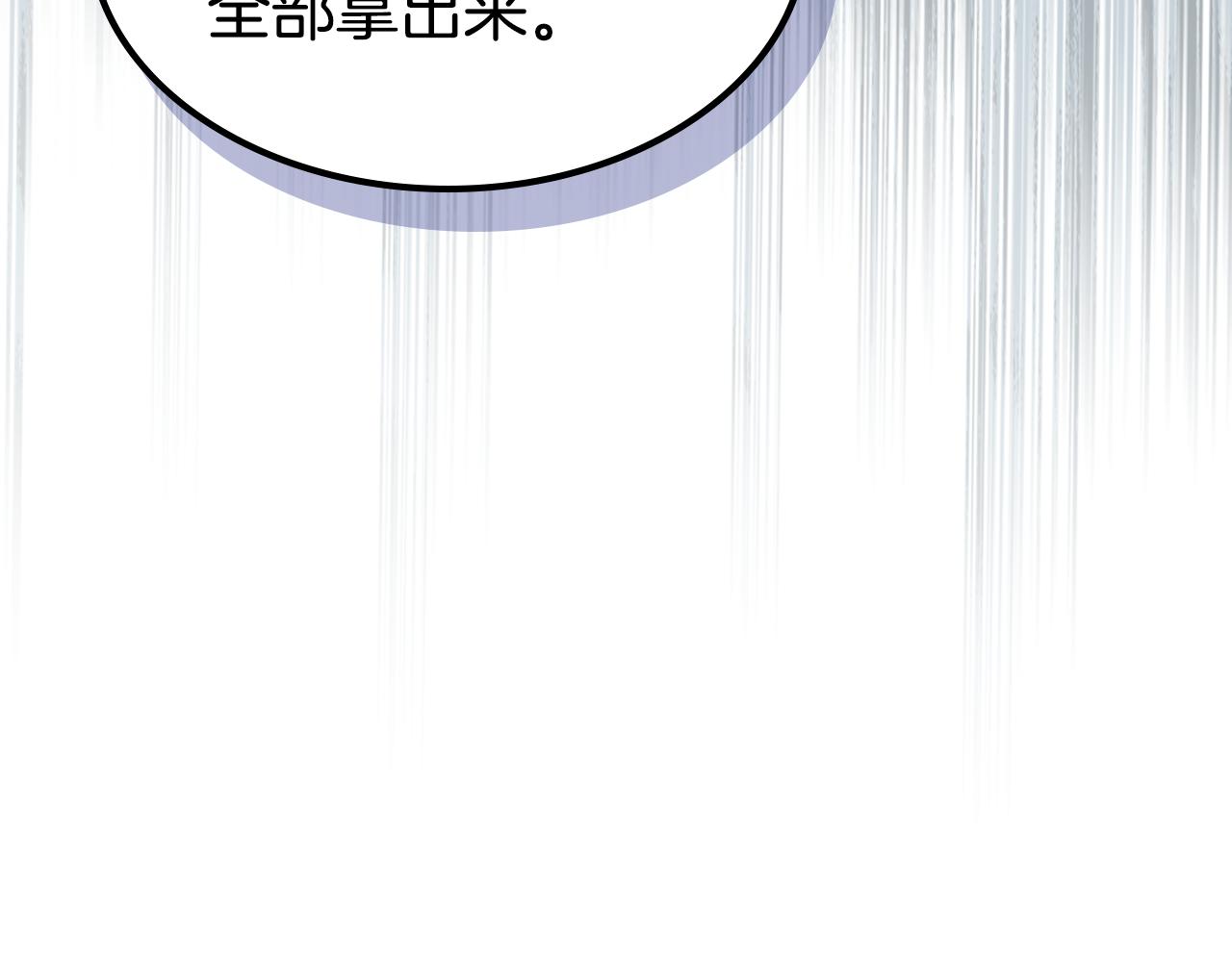 第101话 那个祭司34