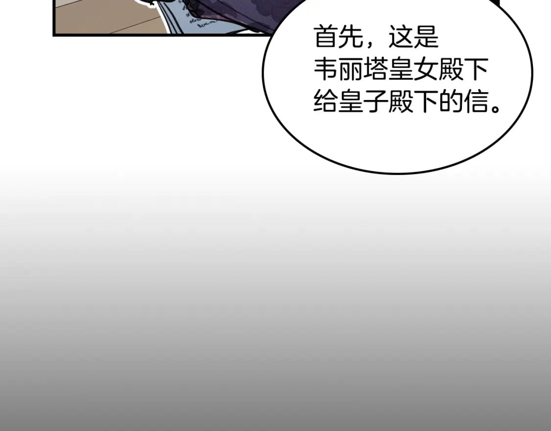 第111话 宣判20
