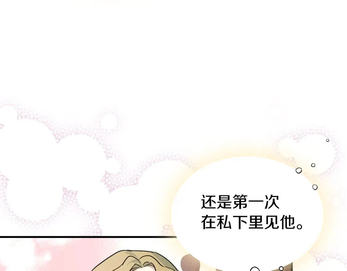 第133话 走入了死胡同122