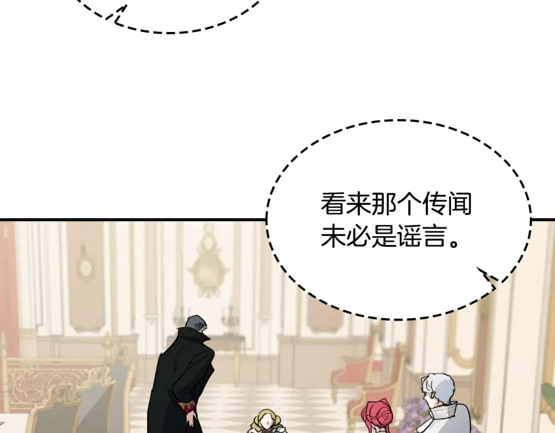 第108话  被捕13