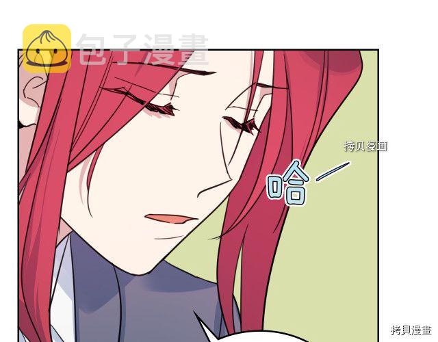 第66话 吻的意义45