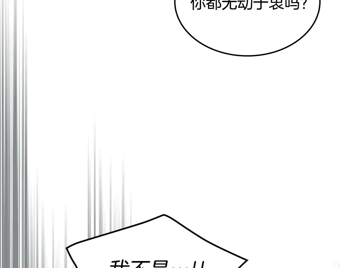 第136话 他的肖像25