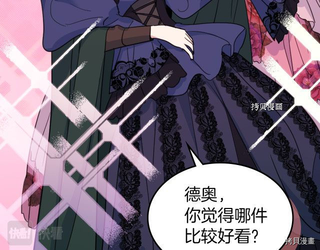 第51话  幸好不是爱49