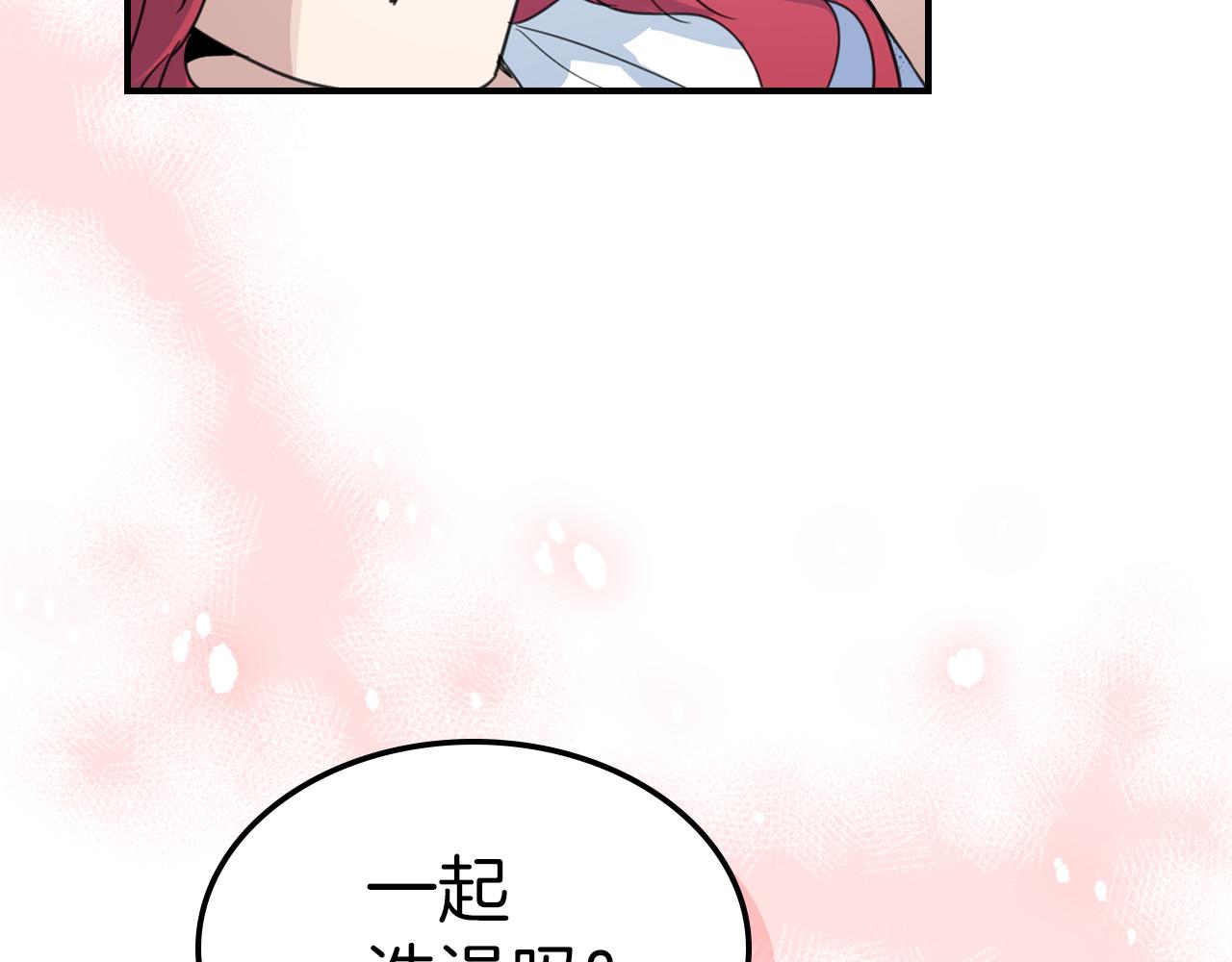 第三季·启 这个大公很行61