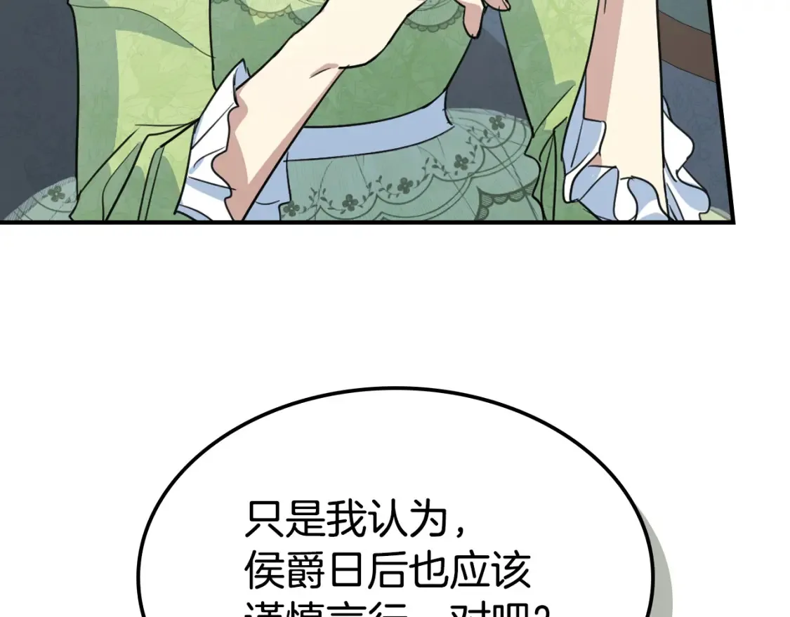 第121话 驱逐136