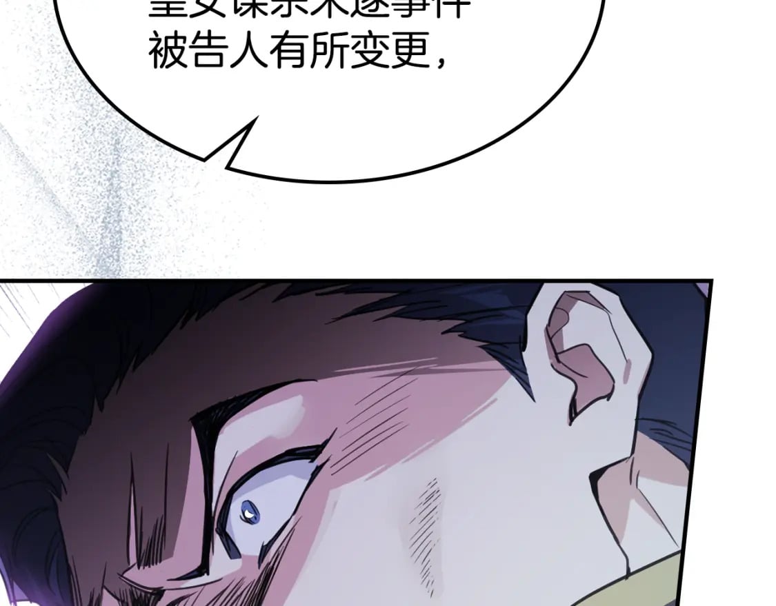 第111话 宣判71