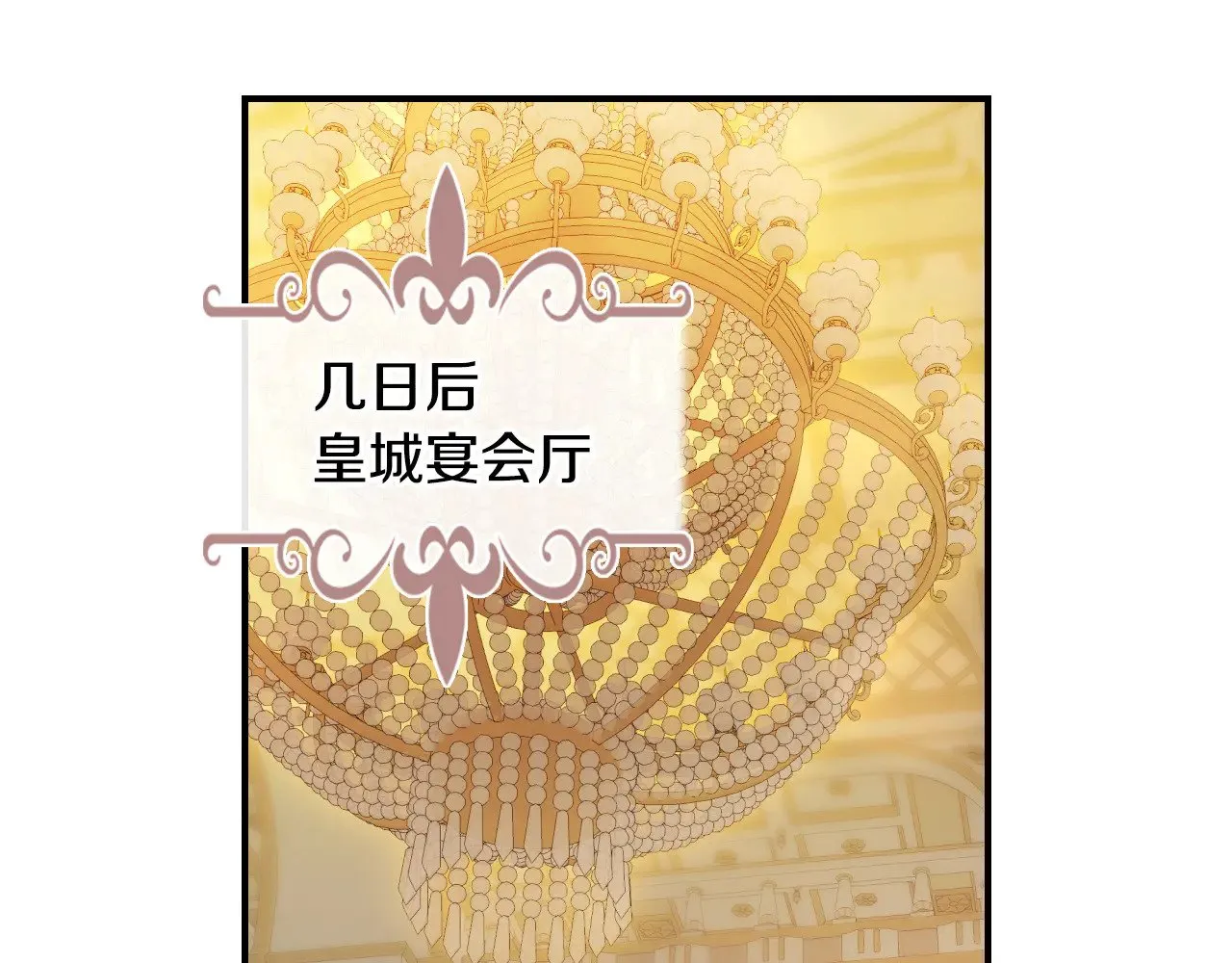 第142话 姐姐到访5